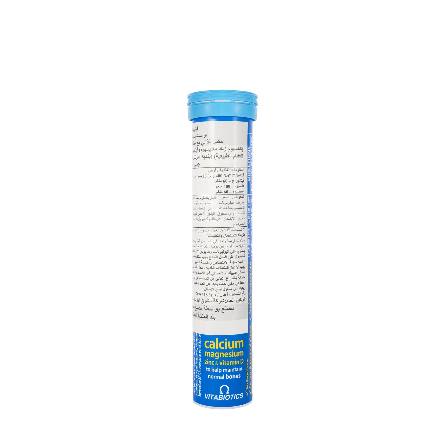 Vitabiotics Osteocare Fizz 20 Effervescent Tablets