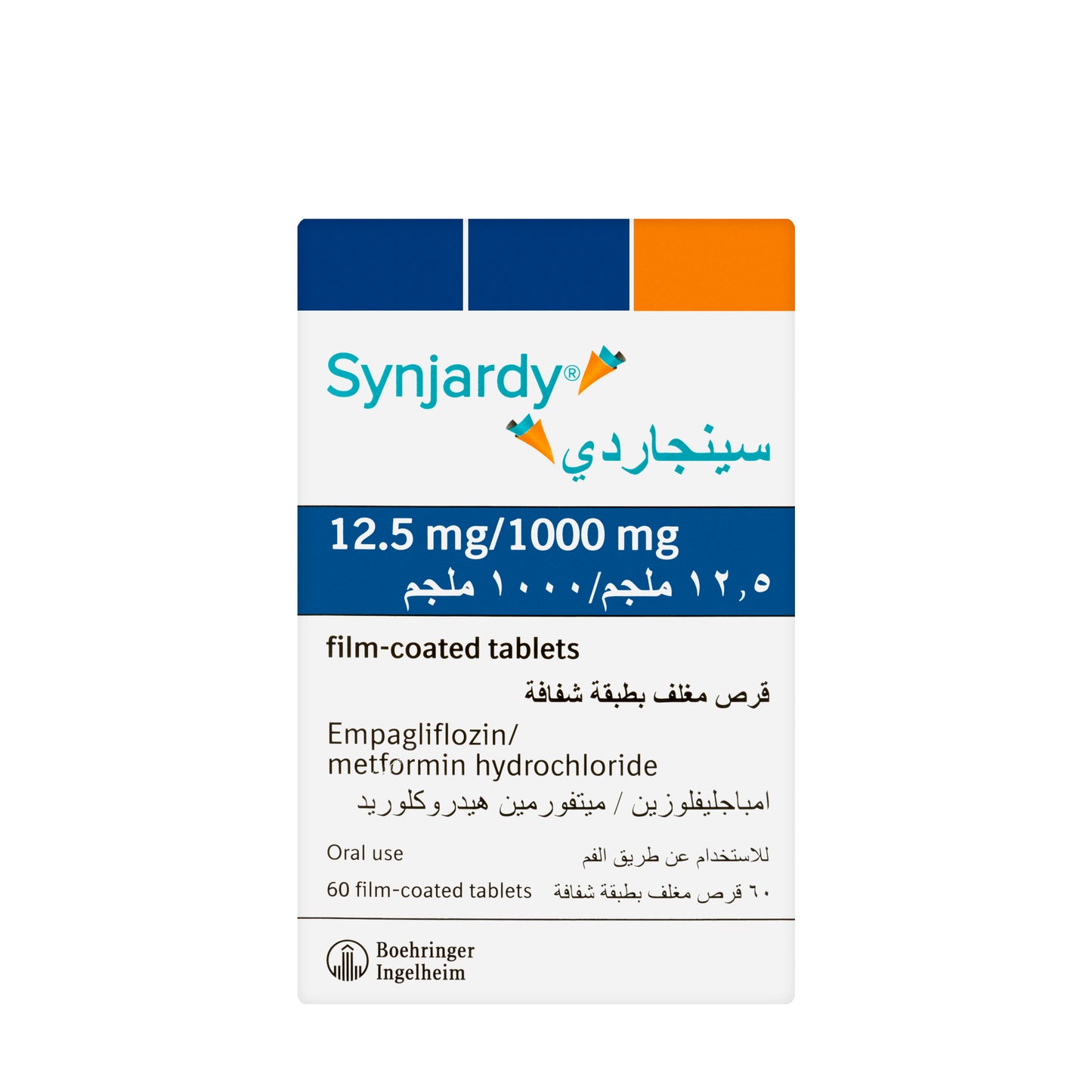 Synjardy 12.5/1000Mg 60 Tablets