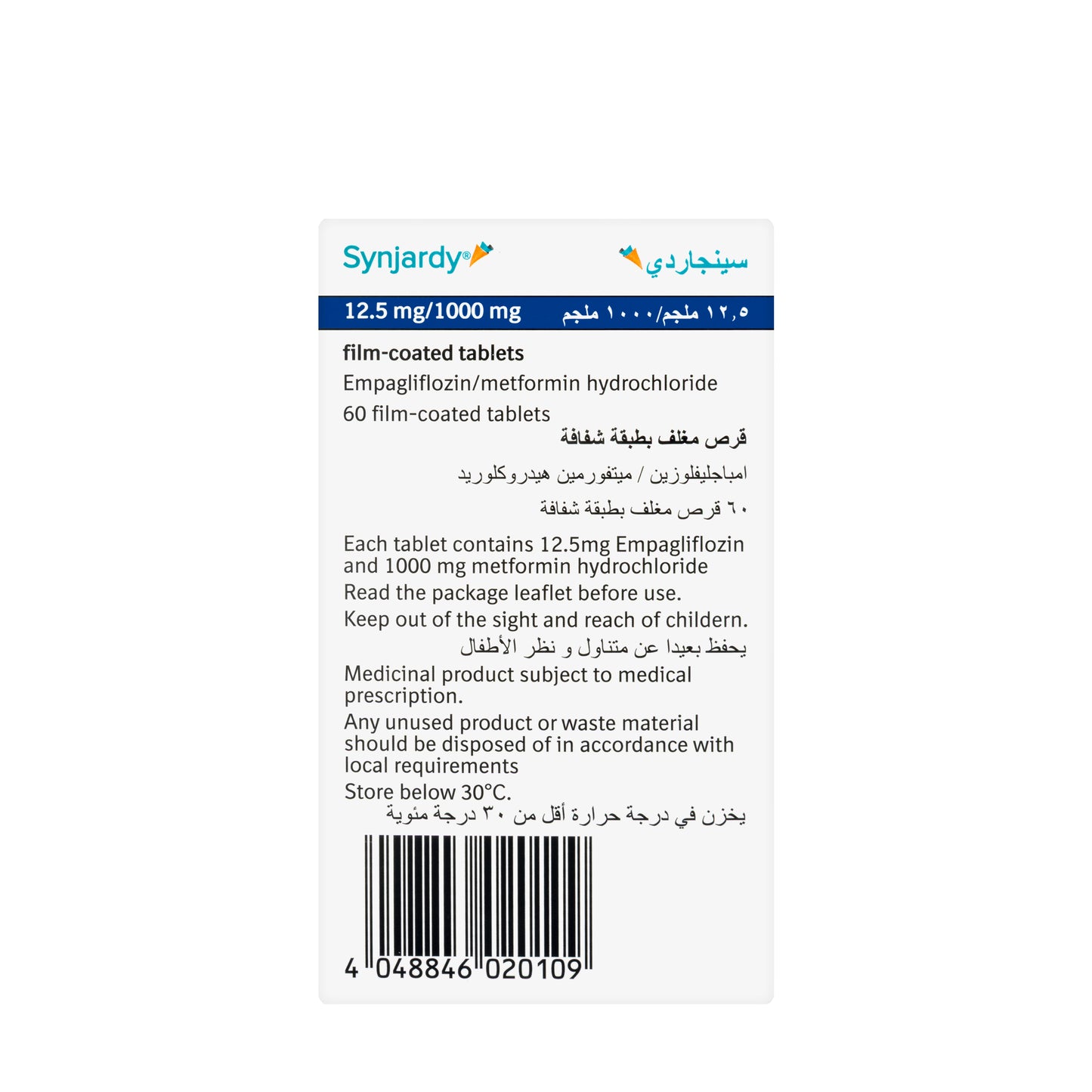 Synjardy 12.5/1000Mg 60 Tablets