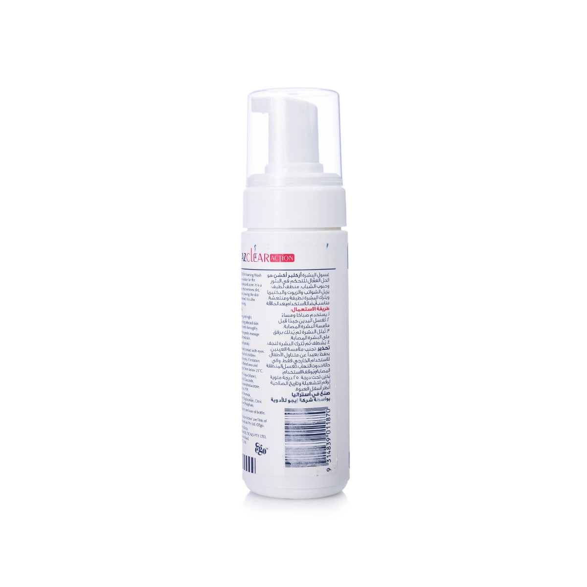 QV Azclear Action Foaming Wash 150 ml