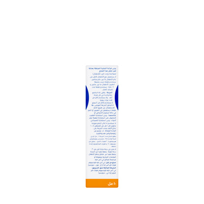 Otrivin Child 0.05% Spray 10Ml