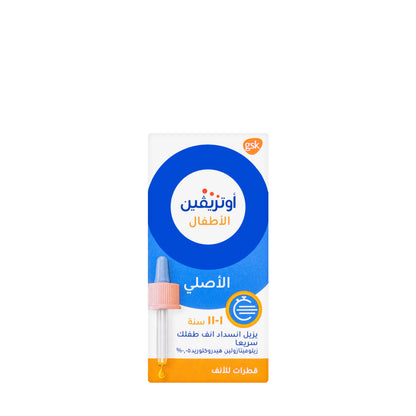 Otrivin Child 0.05% Drops 10Ml