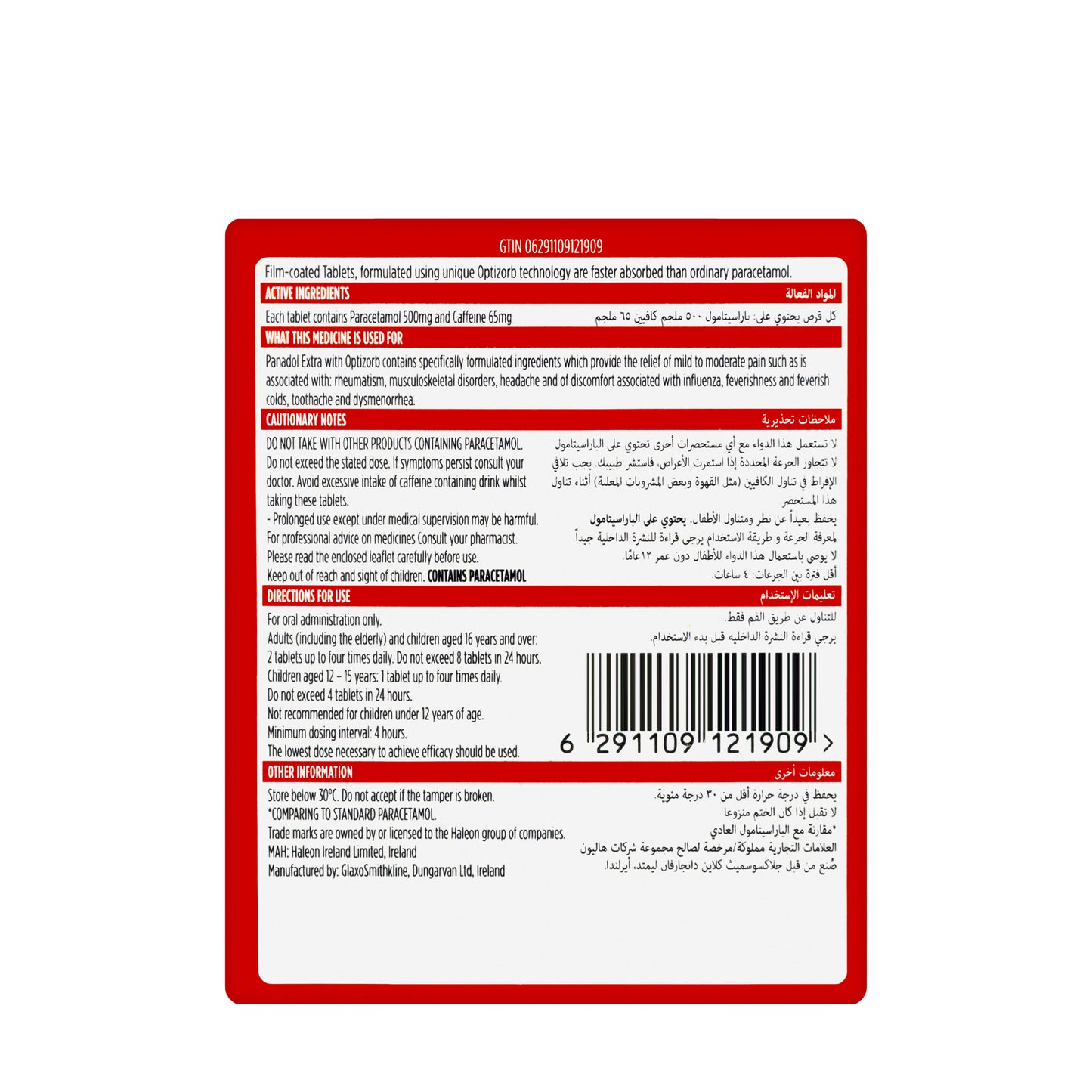 Panadol Extra 48 Tablets