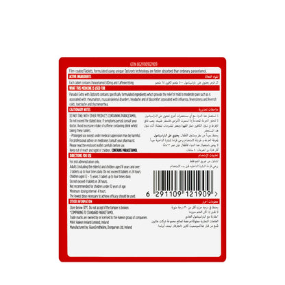 Panadol Extra 48 Tablets