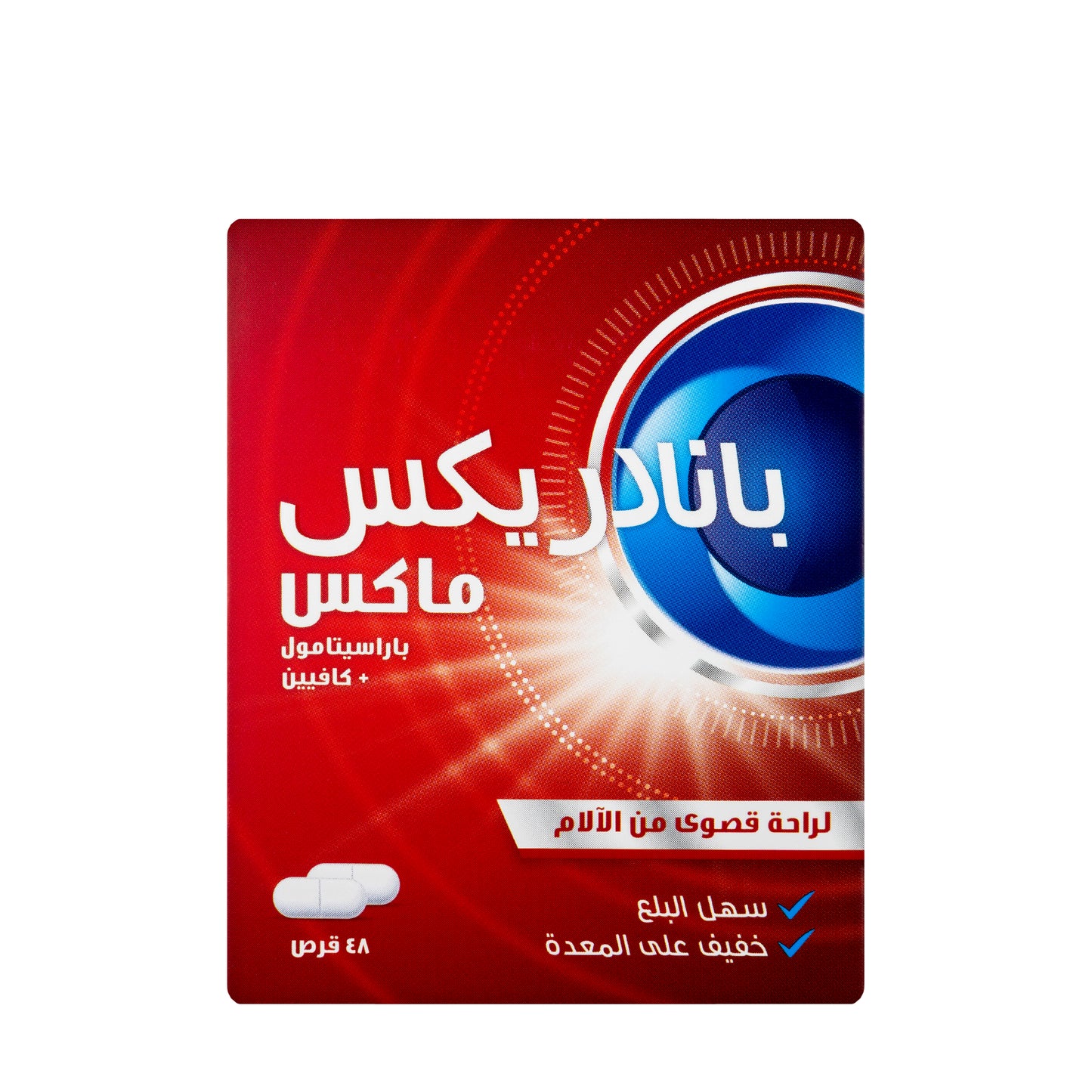 Panadrex Max [Extra] 48 Tablets