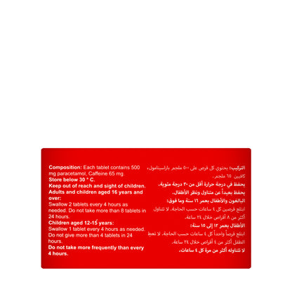 Panadrex Max [Extra] 96 Tablets