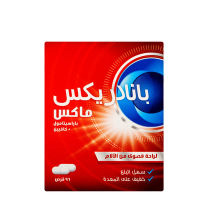 Panadrex Max [Extra] 96 Tablets
