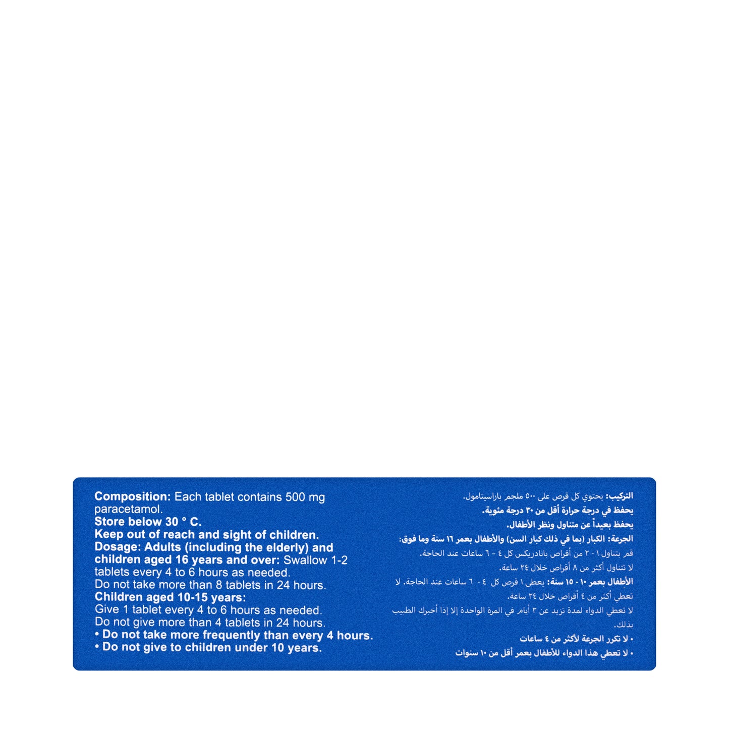 Panadrex 500Mg 48 Tablets