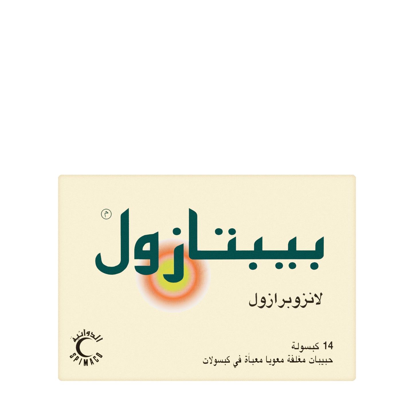 Peptazol 30Mg 14 Capsules