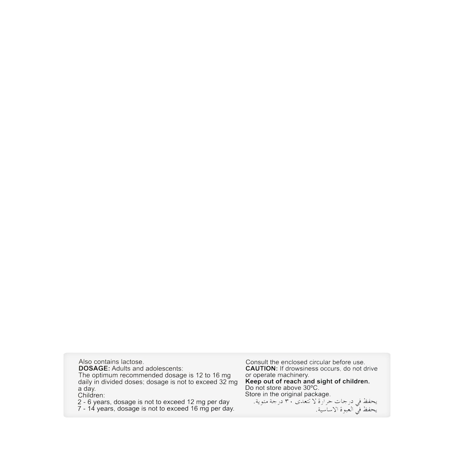 Periactin 4Mg 20 Tablets