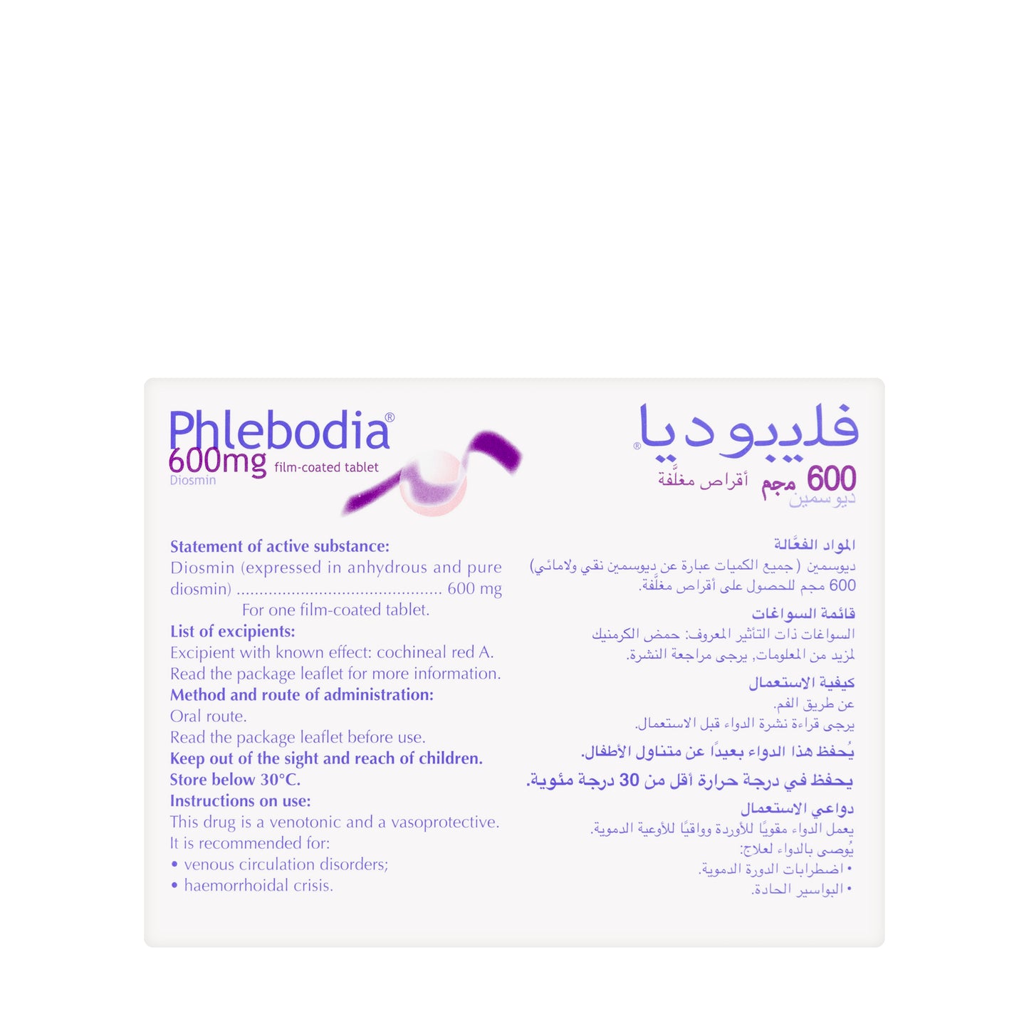 Phlebodia 600Mg 30 Tablets
