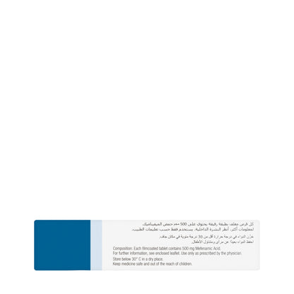 Ponstan Forte 500Mg 20 Tablets