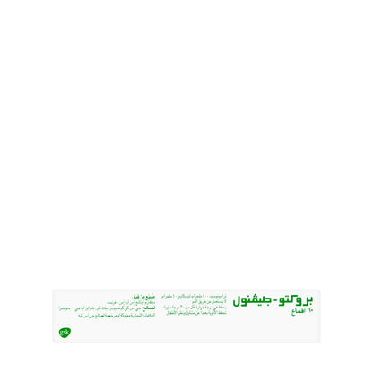 Procto Glyvenol 10 Suppository