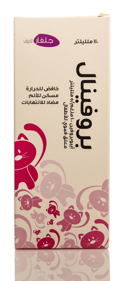 Profinal Suspension 110Ml