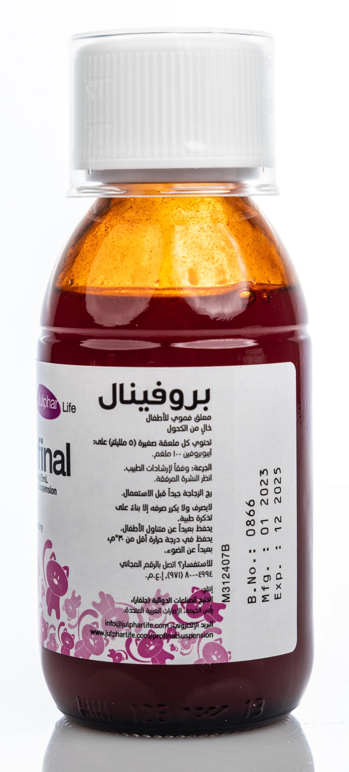 Profinal Suspension 110Ml