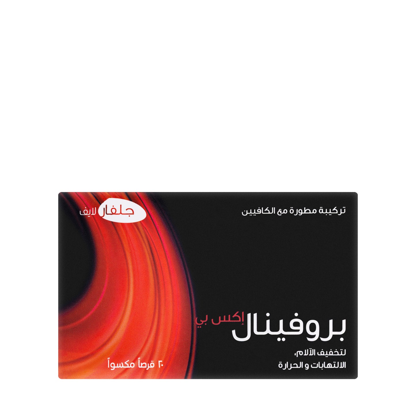 Profinal Xp 20 Tablets
