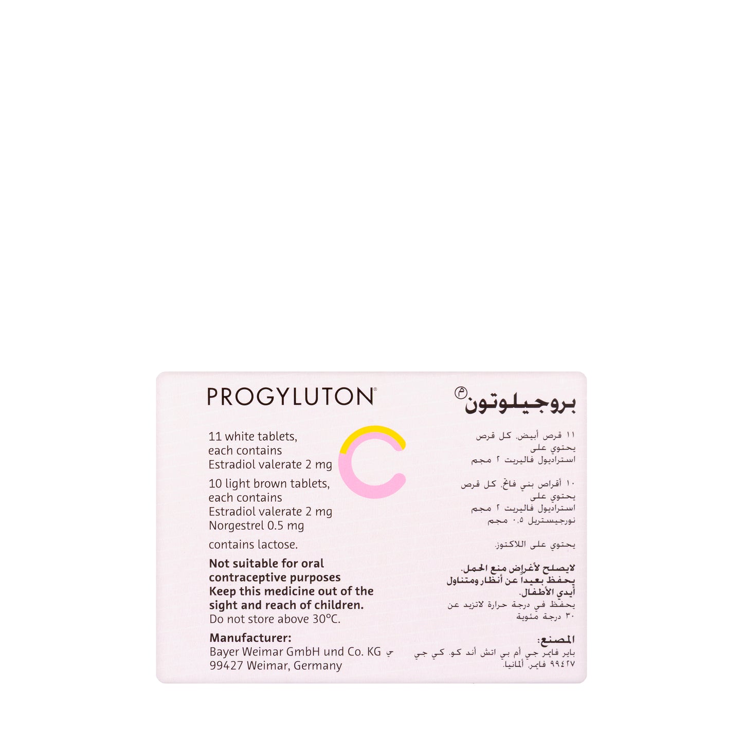 Progyluton 21 Tablets