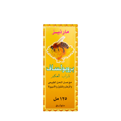 Marnys Propolsaft Syrup 125 ml