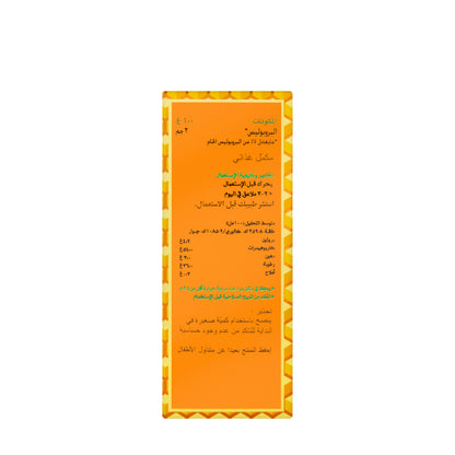 Marnys Propolsaft Syrup 125 ml