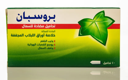 Prospan Cough 10 Suppository