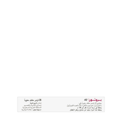 Proton 40Mg 14 Tablets