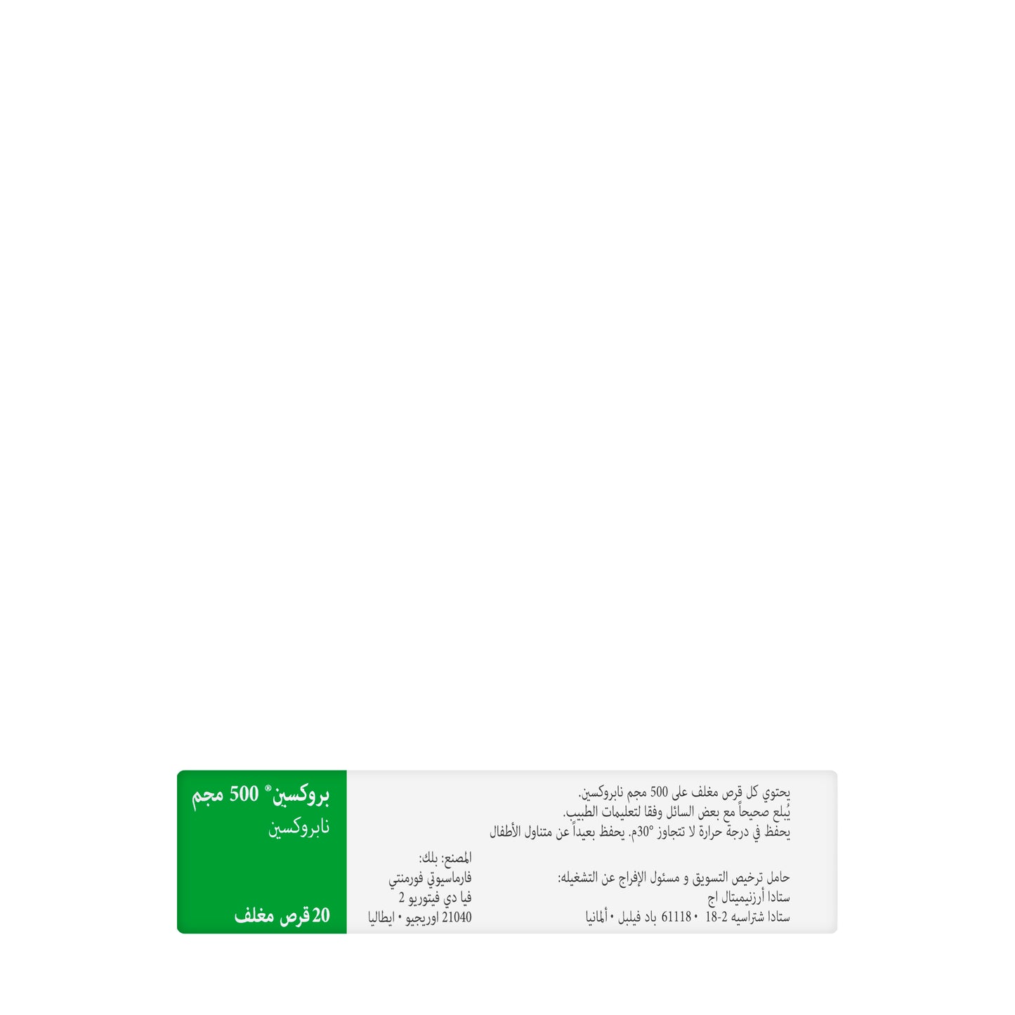 Proxen 500Mg 20 Tablets