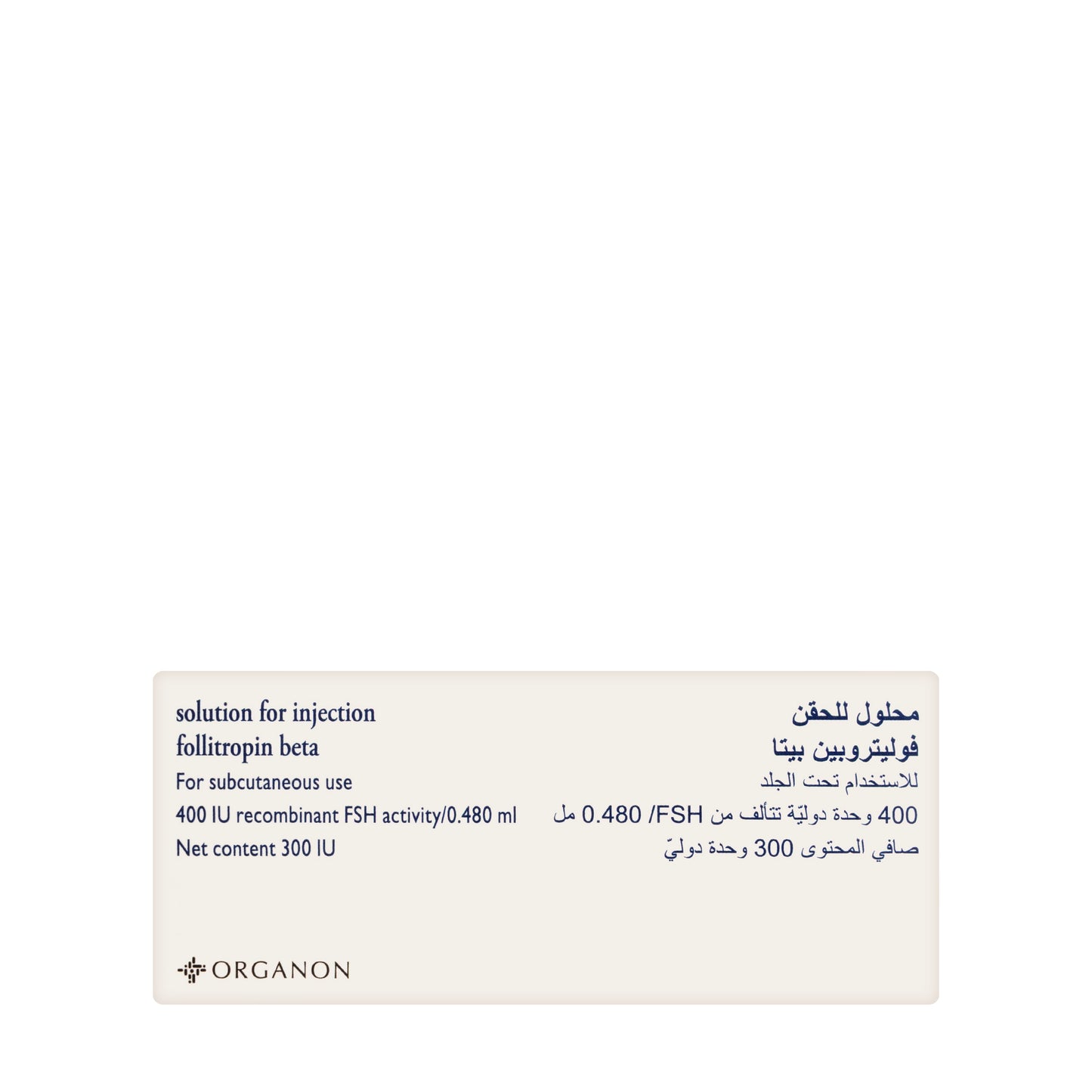 Puregon Solution.For Injection 300Iu/0.36Ml 1 Cartilage