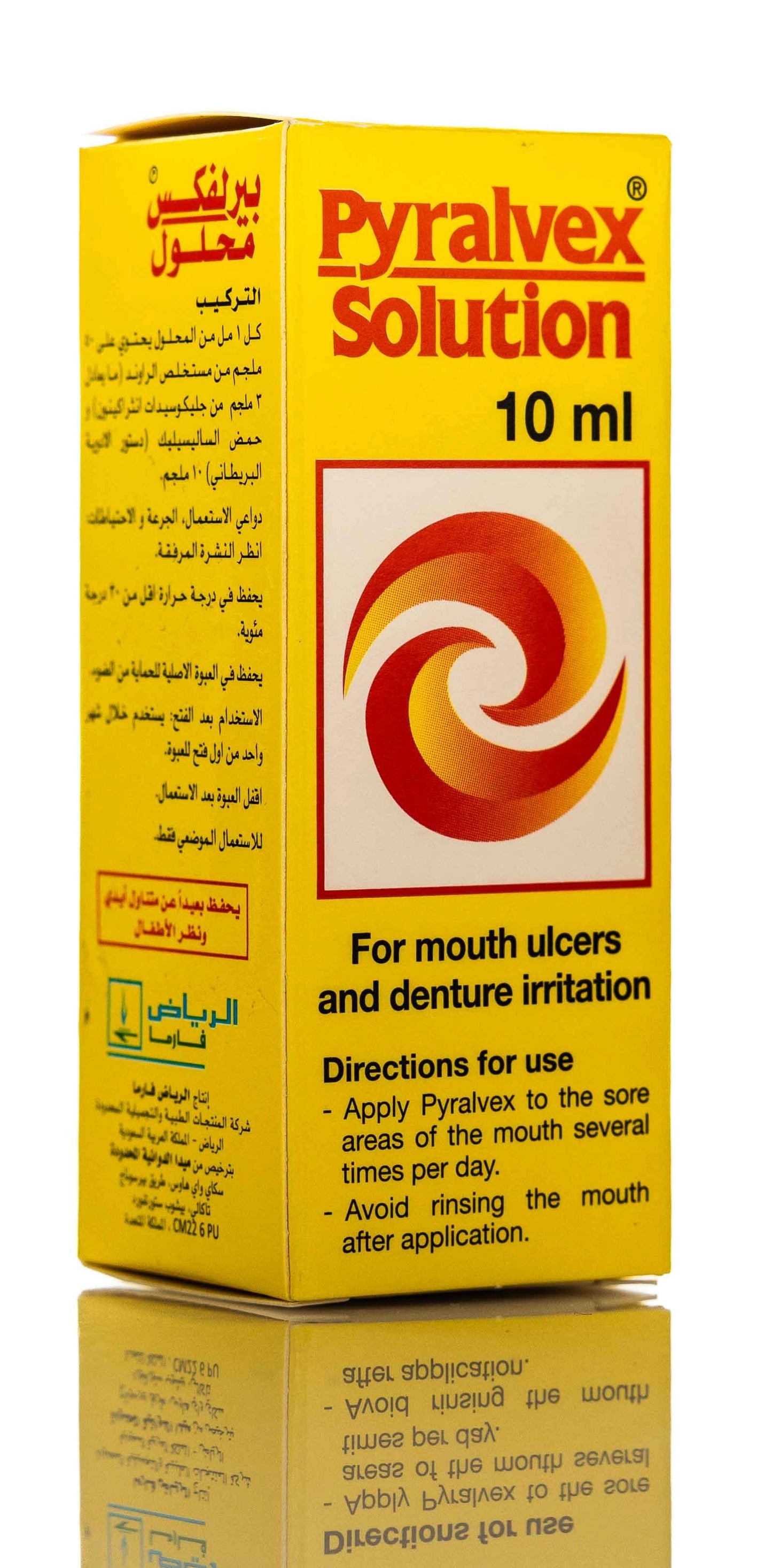 Pyralvex Solution 10Ml