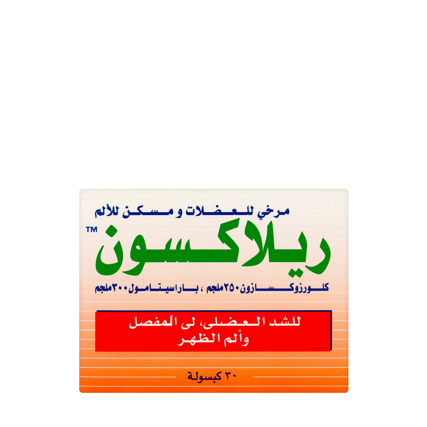 Relaxon 30 Capsules