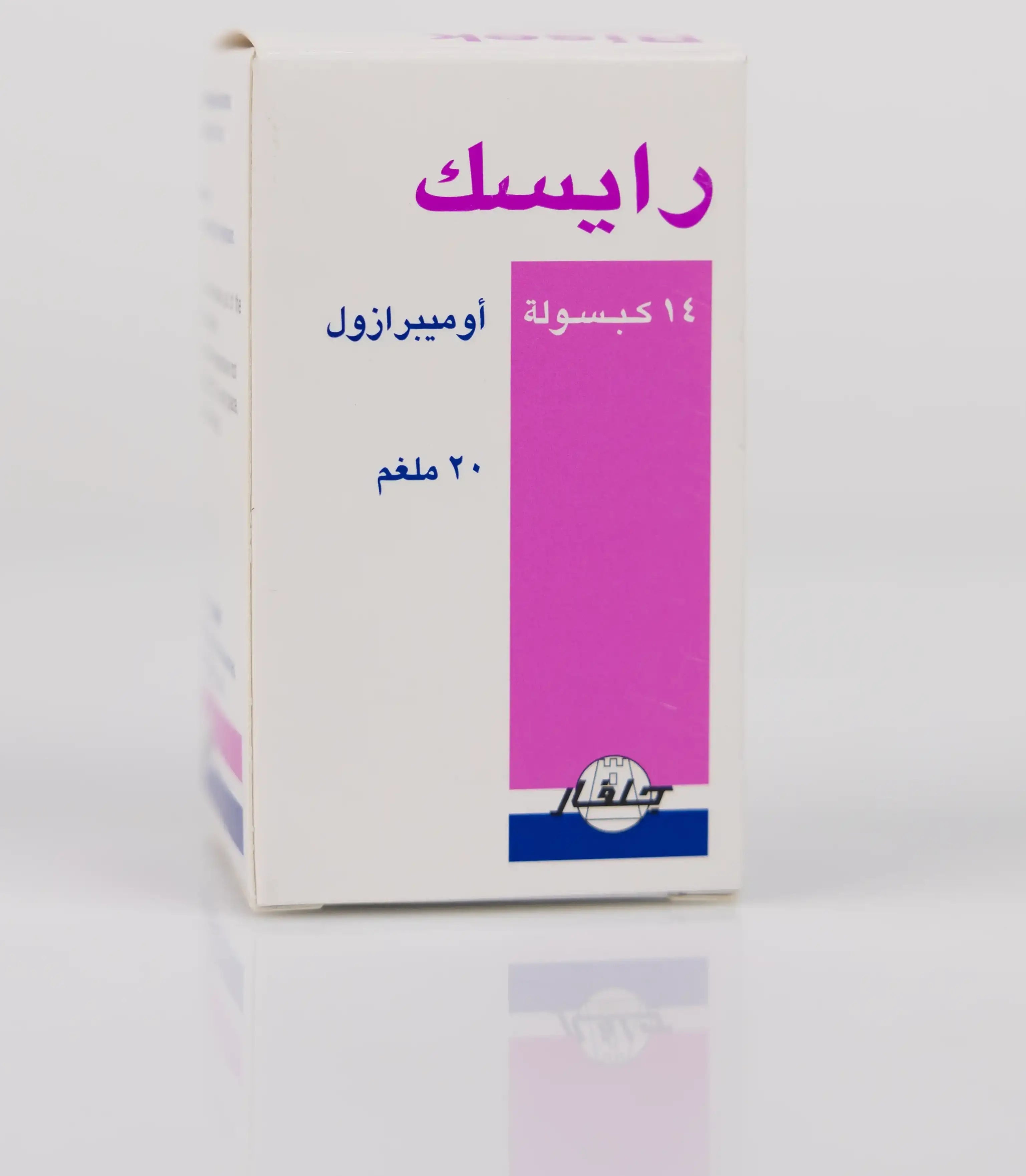 Risek 20Mg 14 Capsules