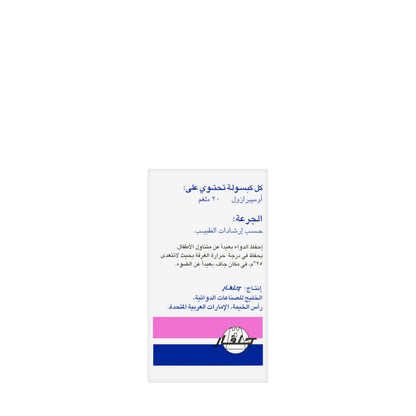 Risek 20Mg 28 Capsules