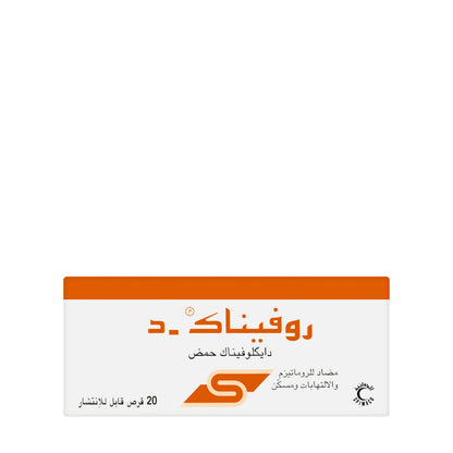 Rofenac -D 50Mg 20 Tablets