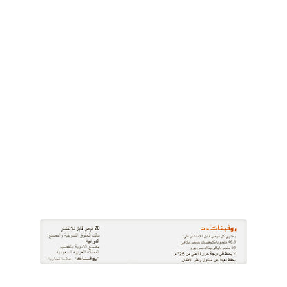 Rofenac -D 50Mg 20 Tablets