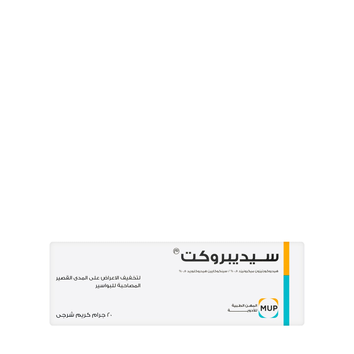 Sediproct Cream 20Gm