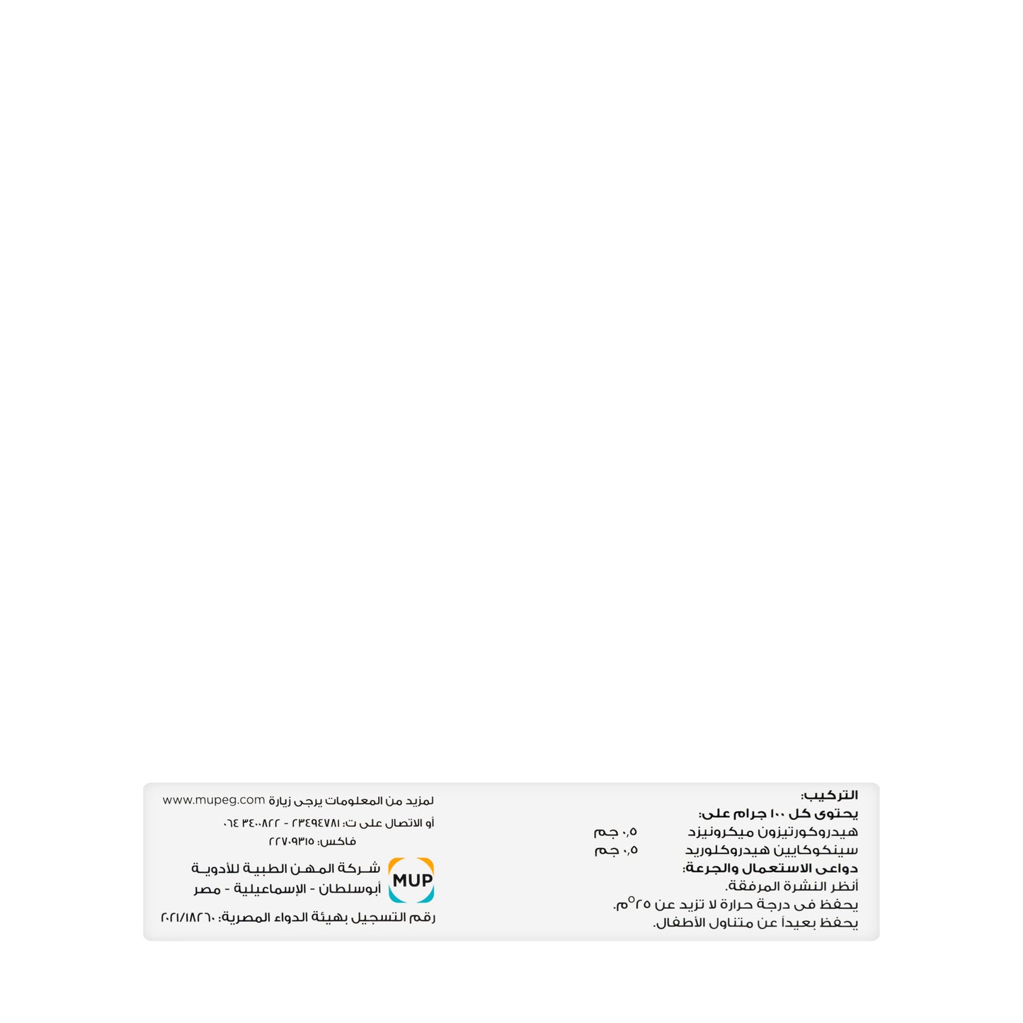 Sediproct Cream 20Gm