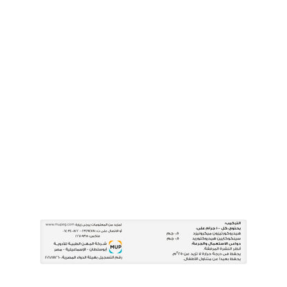 Sediproct Cream 20Gm