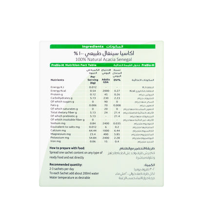 Perfect Life Prebio M Kids 6g x 20 Sachets