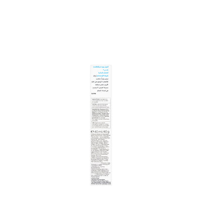 La Roche-Posay Cicaplast B5 Gel 40 ml