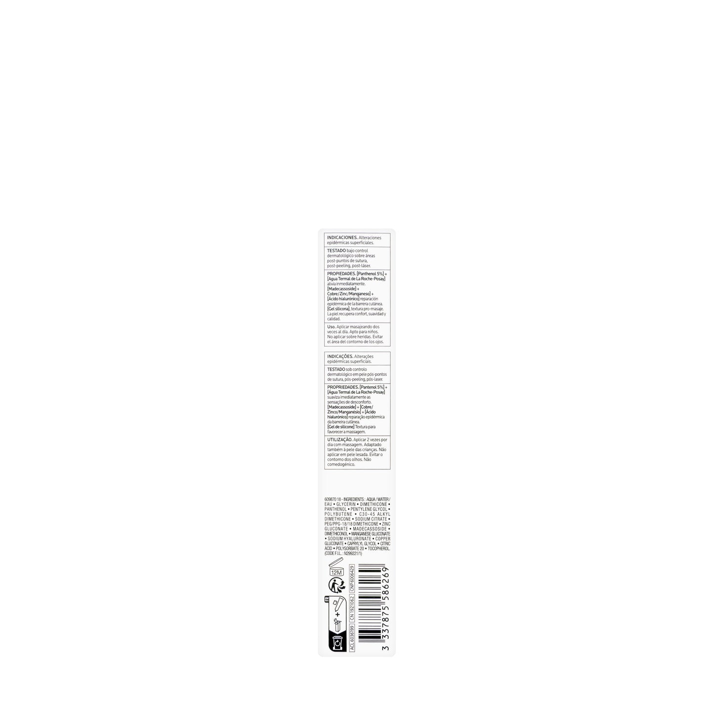 La Roche-Posay Cicaplast B5 Gel 40 ml