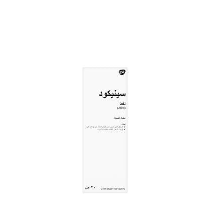 Sinecod Drops 20Ml