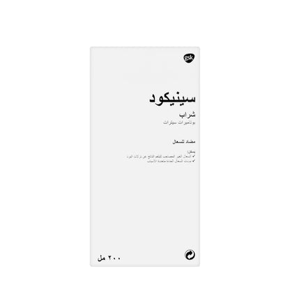 Sinecod Syrup 200Ml