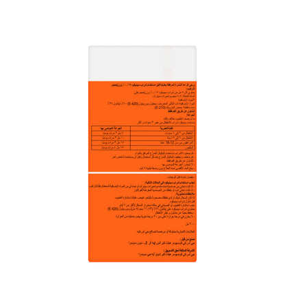 Sinecod Syrup 200Ml