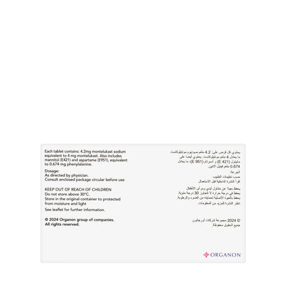Singulair 4Mg Pediatric 28 Chewable Tablets