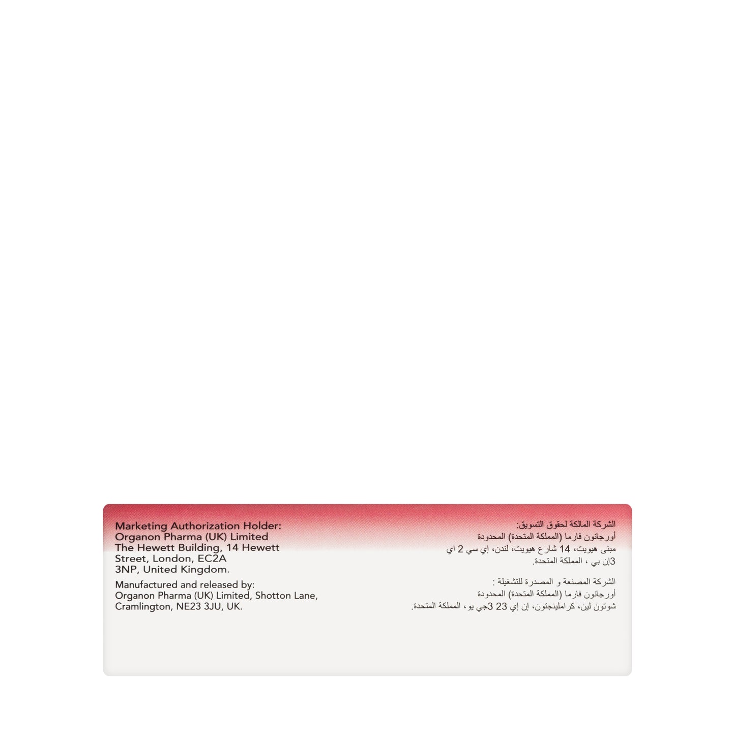 Singulair 4Mg Pediatric 28 Chewable Tablets
