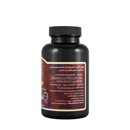Proceed Natural Uri-care 100 Capsules