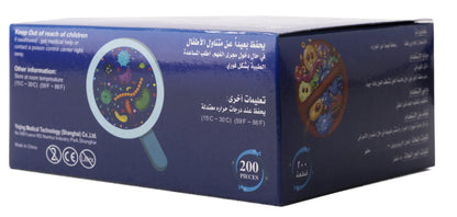 Alcohol Swab 200 Pieces [Hadi]