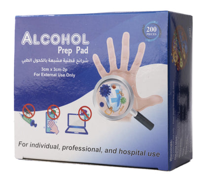 Alcohol Swab 200 Pieces [Hadi]