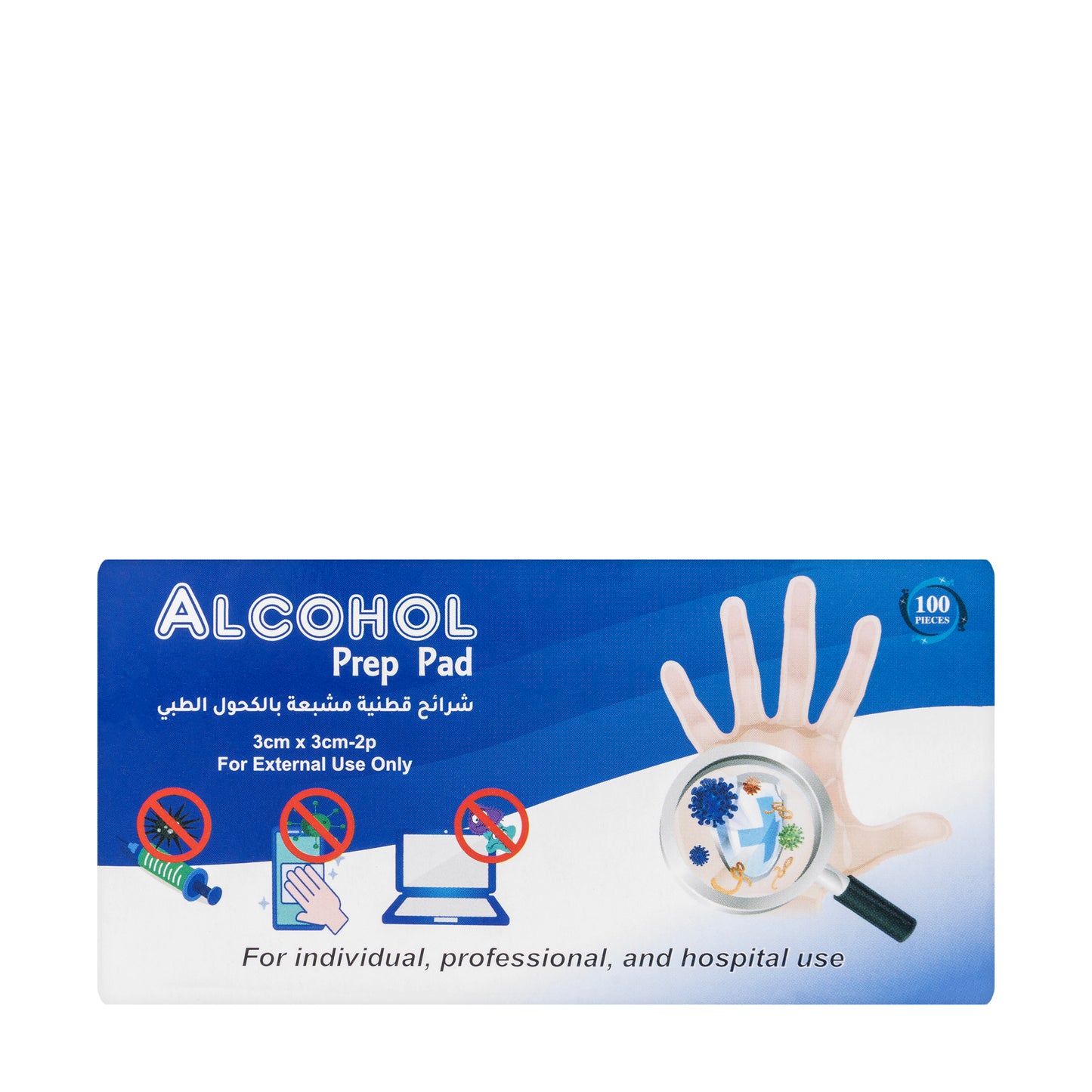 Alcohol Swab 100 Pieces [Hadi]