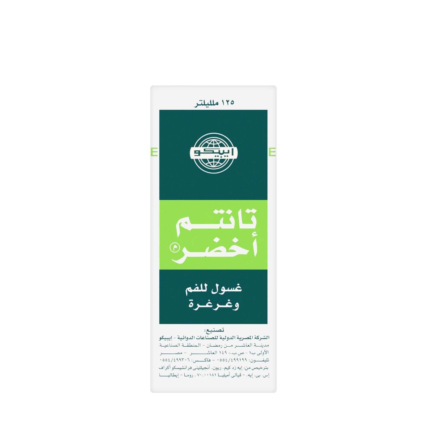 Tantum Verde Mouthwash 125Ml