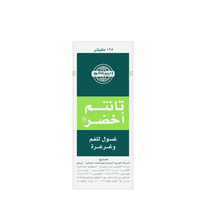 Tantum Verde Mouthwash 125Ml